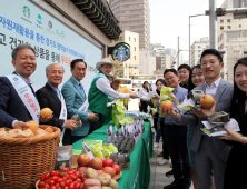 커피 찌꺼기로 만든 농산물을 다시 상품으로… 스타벅스, 4자간 업무협약 체결