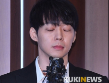 박유천, 마약반응 검사 ‘양성’… 다리털서 검출