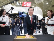 KT, ‘월드IT쇼 2019’서 5G 기술 선봬