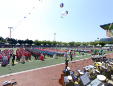 인천 남동구, 27일 구민의날 기념행사·한마음 체육대회 개최