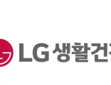 LG생활건강, 1분기 영업익 3221억…전년比 13%↑