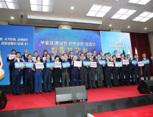 김해시, '김해신공항 전면백지화' 요구 결정...부울경과 공동대응