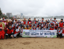 한국당 포항북 당협, '국민 섬김의 날 봉사활동' 펼쳐