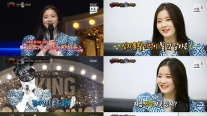 '복면가왕' 박시은