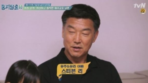 '둥지탈출' 이아현 남편 누구? 
