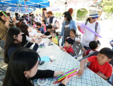 울진군, 어린이날 기념 '어린이 한마당 축제' 연다