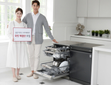 LG전자, ‘LG 디오스 식기세척기’ 체험단 100명 모집