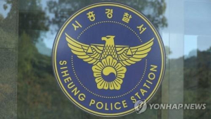 일가족 4명 차 안에서 숨진 채 발견
