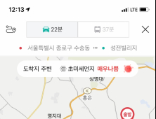 KT 원내비, 국내 최초 실시간 미세먼지 정보 제공