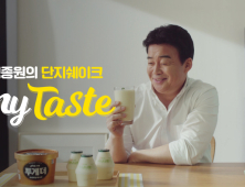 빙그레 바나나맛우유, 백종원과 함께하는 ‘My Taste’ 캠페인 실시