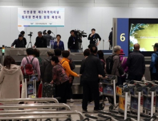 “담배는 없어도 술·화장품 있죠”…입국장 면세점 ‘흥행’ 가능할까?