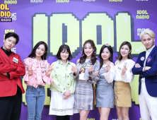 ‘미스트롯’ 최후 5인, ‘아이돌 라디오’ 출연해 입담 뽐냈다