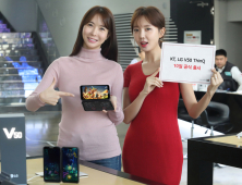 KT, ‘LG V50 씽큐’ 공식 출시…‘48개월 할부’로 소비자 부담↓