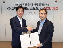 KT, 스마일게이트 스토브와 VR 킬러콘텐츠 만든다
