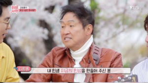 45억 빚 청산하고 첫사랑 국사 선생님 만난 김범룡 