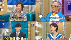 '라디오스타' 팔이피플 특집... 6억 인센티브 변정수부터 4천억의 동지현까지