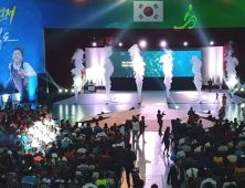 '함께 뛰는 땀방울'…전국장애학생체전에 부산시 선수단 182명