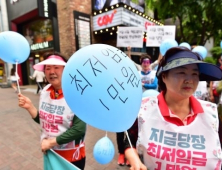 최저임금 결정체계 현행 유지…속도조절은 여전히 ‘오리무중’