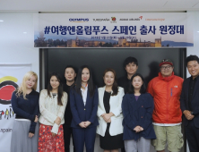 [카메라 단신] 올림푸스한국, 한국후지필름