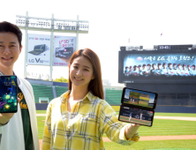 LG전자, LG V50 ThinQ 마케팅 활동 ‘가속도’