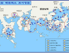 경남 전 해역, 77일만에 패류독소 채취금지 해제