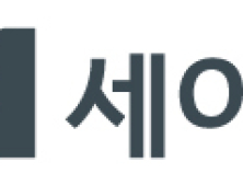 ㈜세아제강지주, 1분기 영업익 120억원…전년비 8% 감소