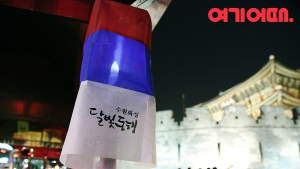 여기어때-수원문화재단, 국내 관광 활성화 나선다