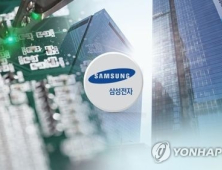삼성전자, 1분기 반도체 매출 큰 폭으로 ‘감소’