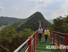 순창군 국내 최장 270m ‘채계산 출렁다리’ 위용 뽐내