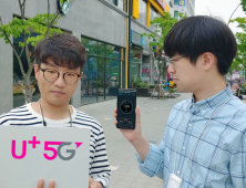 LG유플러스 “V50 씽큐, 서울서 5G 최고 속도 1.1Gbps 확인”