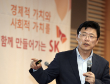 SK, ‘사회적 가치’ 측정 첫 발…16개 관계사 측정결과 순차 공표