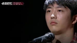 '슈퍼밴드' 지상, 유동근-전인화 아들? 소속사 