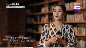 '사람이 좋다' 김양