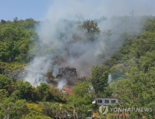 삼척 정상동 야산서 산불…1시간여만에 진화