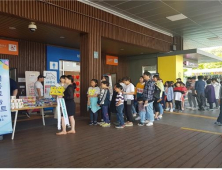도로공사 용인휴게소, 가정의 달 맞아 '선물세트' 이벤트