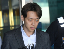 ‘마약 혐의’ 박유천, 6월 14일 첫 공판