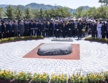 유정아 아나운서, 올해도 故 노무현 대통령 추도식 진행