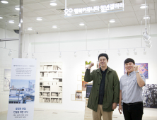 SKT, 청년 갤러리 2호점 전주에 오픈…도심 재생 사업과 ‘연결’