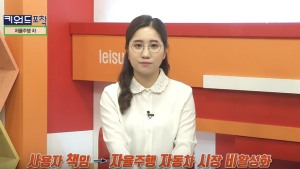 [키워드포착] 자율주행에 베팅한 이동통신사