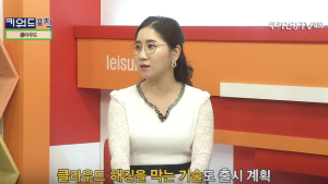 [키워드포착] 대세로 떠오른 ‘클라우드’