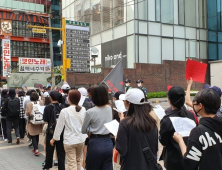 “남은 건 마약 물타기” “강간문화 척결하라”…버닝썬 게이트 규탄시위