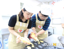 적십자 '희망풍차 서포터즈' 빵 구워 소외계층에