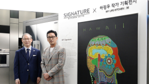 [가전 단신] LG전자, 웅진코웨이, 다이슨