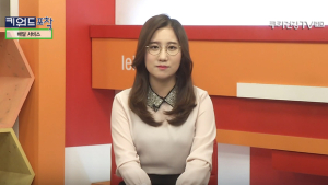 [키워드포착] 배달 서비스의 명암