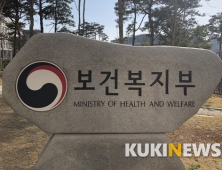 진료정보교류사업, 인천·강원·제주도 확대