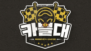 ‘카트라이더 리그++ 예능 선수권 대회’ 6월 1일 개막
