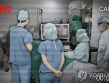 대전협, 수술실 CCTV 설치반대 ‘개인정보 유출·수련기회 부족 우려’