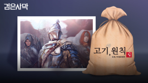 검은사막 직접 서비스 후 이용자 급증… PC방 점유율도 ‘껑충’