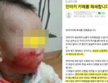 안아키는 아니었다… 카페장 한의사, 징역 확정