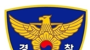오산 모텔 20대 여성 살해 용의자 검거